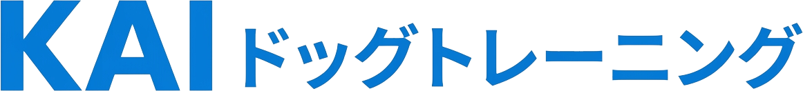 KAIドッグトレーニング